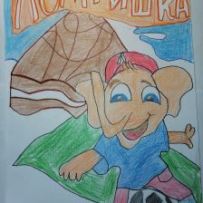 Иван Костомахин в конкурсе «Ломтишка. Все на движ!»