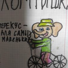 Анастасия Дмитриевна Леутина