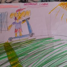 Александра Кирилловна Соснина