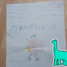 Гриша Александрович Чернецкий