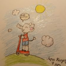 Валерия Сергеевна Казазаева