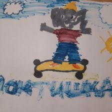 Азат Альмирович Валиев в конкурсе «Ломтишка. Все на движ!»