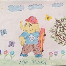 Ксения Анатольевна Тон