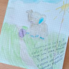 Егор Анатольевич Дробушко