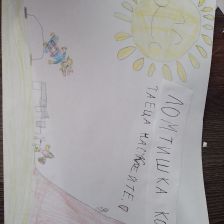 Ксения Евгеньевна Гутник