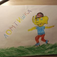 Максим Романович Чумак