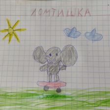 Дарина Дмитриевна Черемнова