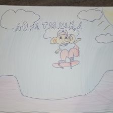 Маргарита Алексеевна Шпакова