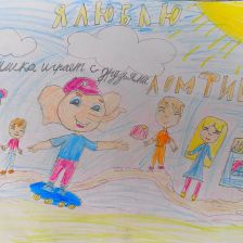 Хава Абдул-Хамидовна Музаева в конкурсе «Ломтишка. Все на движ!»