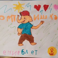 Есения Антоновна Легеева