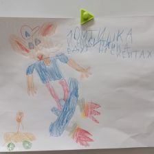 Никита Коротин