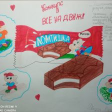 Мария Ивановна Бондарь