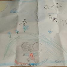 Семён Евгеньевич Горбачев