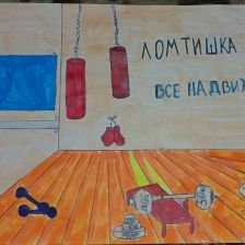 Алина Тимур Самедовичи Мирзалиевы