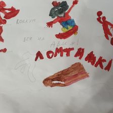 Тимур Надирович Абдеев