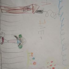 Яна Синячкина