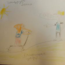 Ишмурзин Рамилевич Эмиль