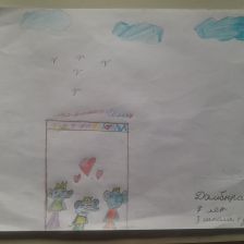 Даяна Александровна Дамбыра