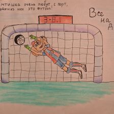 Петя Алексеевич Соловьев