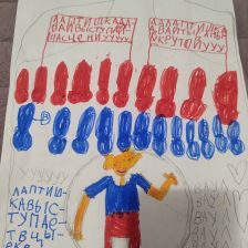 Виктория Игоревна Авдеева