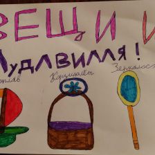 Дмитрий Юрьевич Косяков