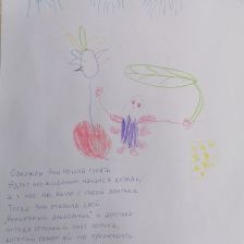 Таисия Дмитриевна Мезенцева