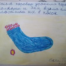 Виктория Панова