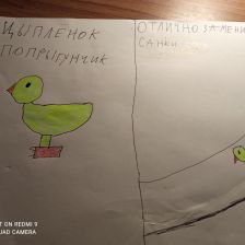 Иван Алексей Фарыма