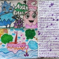 Анастасия Андреевна Игнатьева