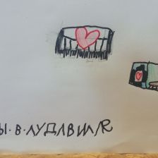 Елизавета Владимировна Жидкова в конкурсе «Однажды в ЛудлВилле»