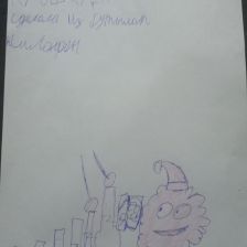 Данил Максимович Губарев