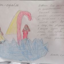 Oxana Вячеславовна Popovich