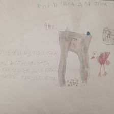 Анна Никитична Короткова в конкурсе «Однажды в ЛудлВилле»