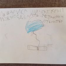 Матвей Святославович Чичиль