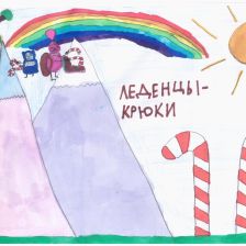 Ульяна Евгеньевна Конюх в конкурсе «Однажды в ЛудлВилле»
