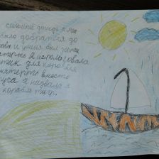 Марина Сергеевна Ермакова