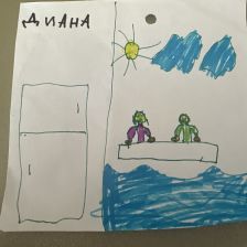 Диана Станиславовна Архипова