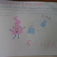 Даниэль Константинович Рыбальченко