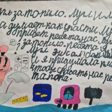 Таисия Сергеевна Ходыкина