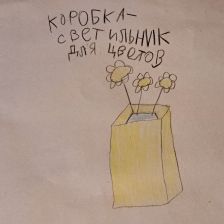 Мурад Жураев в конкурсе «Однажды в ЛудлВилле»