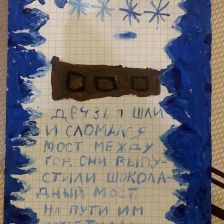 Александр Никитич Аверьянов в конкурсе «Однажды в ЛудлВилле»