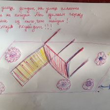 Анна Алексеевна Трулева