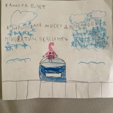 Камилла Юнусова