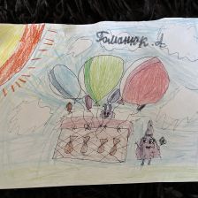 Александра Николаевна Гоманюк