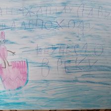 Марьям Умаровна Муродова