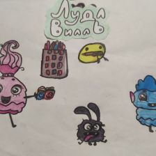 Элиф Ясмин Гюльтекин