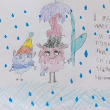 Тамара Васильевна Мерабишвили