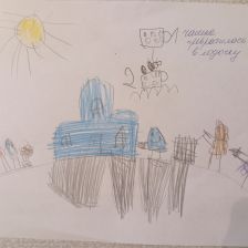 Семён Александрович Гайбель