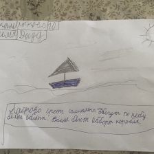 Дауд Витальевич Новиков