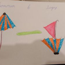 Маша Евгеньевна Грек